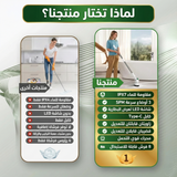 فرشاة التنظيف الدوارة الذكية 8 في 1 (لاسلكية) | تنظيف عميق بدون جهد مع إضاءة LED وشاشة تحكم