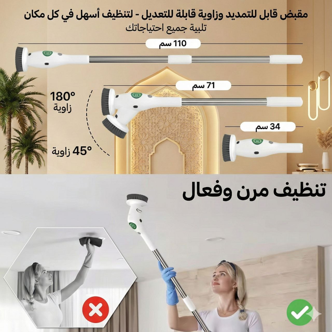 فرشاة التنظيف الدوارة الذكية 8 في 1 (لاسلكية) | تنظيف عميق بدون جهد مع إضاءة LED وشاشة تحكم