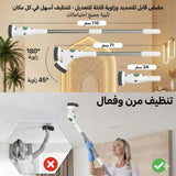 فرشاة التنظيف الدوارة الذكية 8 في 1 (لاسلكية) | تنظيف عميق بدون جهد مع إضاءة LED وشاشة تحكم