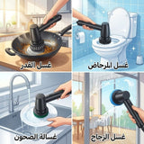 جهاز تنظيف دوّار كهربائي قابل لإعادة الشحن مع 7 فرش قابلة للاستبدال – فرشاة تنظيف محمولة متعددة الاستخدامات