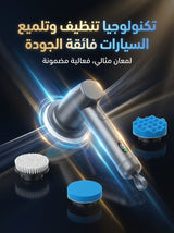 جهاز تنظيف دوّار كهربائي قابل لإعادة الشحن مع 7 فرش قابلة للاستبدال – فرشاة تنظيف محمولة متعددة الاستخدامات